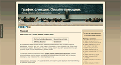 Desktop Screenshot of mat4ast.com