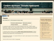 Tablet Screenshot of mat4ast.com